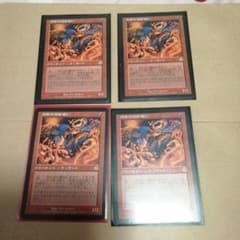 MTG 渋面の溶岩使い(TOR) 日本語版4枚セット 表面ややキズ、汚れあり 