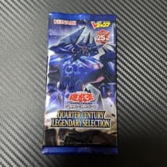 Vジャンプ応募者サービス オベリスクの巨神兵 25th 未開封パック