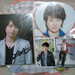 300円値下げ！嵐　翔くんグッズのサムネイル