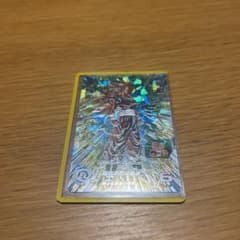 孫悟空のサムネイル