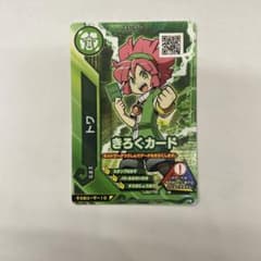 甲虫王者ムシキング きろくカードのサムネイル