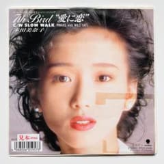 （７）本田美奈子／７ｔｈ　Ｂｉｒｄ　\