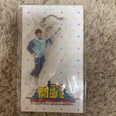 大橋和也 なにわ男子 アクリルスタンドキーホルダー 関西ジャニーズJr. 関ジ…のサムネイル