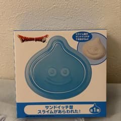 ドラゴンクエスト サンドイッチ型　スライムがあらわれた！