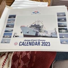 海上保安庁　カレンダー　2023のサムネイル