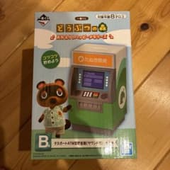あつまれどうぶつの森 一番くじ B賞 タヌポートATM貯金箱 - メルカリ