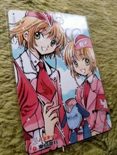 CLAMP パスネット(カードキャプターさくら & ツバサクロニクル柄