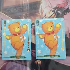 ヴァイス　くまのぬいぐるみ　あん肝　PR　２枚セット　ホロライブ ヴァイス くまのぬいぐるみ あん肝 PR 2枚セット ホロライブ - メルカリ