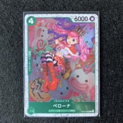 ワンピースカード ペローナ ST12-005のサムネイル