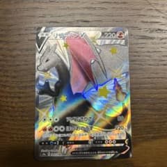 カ*売様 ポケカ・リザードンV・ssrのサムネイル