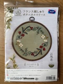 あーちゃん9/3〜9/8まで発送休み様 リクエスト 2点 まとめ商品のサムネイル