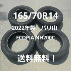 2022年製 バリ山　165/70R14 81S ECOPIA NH200C 2022年製 バリ山 165/70R14 81S ECOPIA NH200C - メルカリ