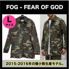 名作 FOG Fear Of God サイドジップ 迷彩フィールドジャケット L 