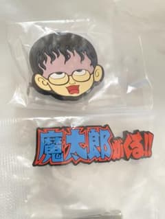 魔太郎がくる！　ヘアクリップセットのサムネイル