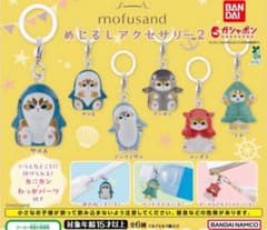 mofusand めじるしアクセサリー2 全6種 コンプリートのサムネイル