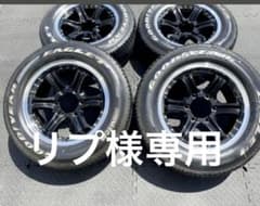 ハイエースレアマイスター ホイールサイズ7Ｊ16 グットイヤー215-65-16のサムネイル