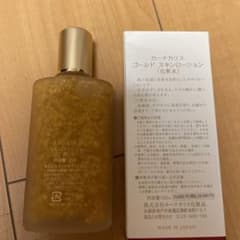 カーナカリス　ゴールドスキンローションのサムネイル