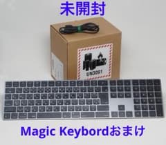 Mac mini M4 24GB 512GB 未開封 おまけ　キーボード Mac mini M4 24GB 512GB 未開封 おまけ キーボード - メルカリ