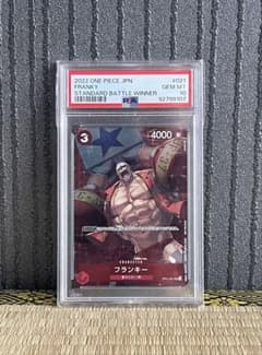 PSA10 ワンピースカード フランキー スタンダードバトル UC PSA10 ワンピースカード フランキー スタンダードバトル UC - メルカリ