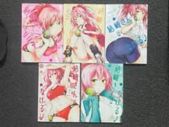 結崎さんはなげる！ 全5巻セットのサムネイル
