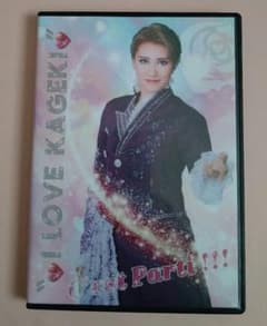 I LOVE KAGEKI DVD リーフレット付 ハウステンボス歌劇団 - メルカリ