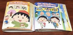 ちびまる子ちゃん無印 第2,3期 全巻完結セット dvd ちびまる子ちゃん無印 第2,3期 全巻完結セット dvd - メルカリ