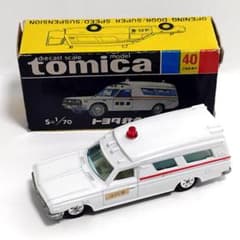 トミカ 40-1-1 トヨタ救急車 FS55V 日本製 黒箱