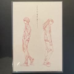 呪術廻戦 0 映画特典のサムネイル