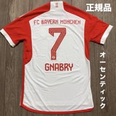 正規品 アディダス バイエルンミュンヘン 23/24 GNABRY ユニフォーム 正規品 アディダス バイエルンミュンヘン 23/24 GNABRY ユニフォーム