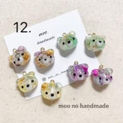 12.moo♡ handmade ✩ オリジナルパーツのサムネイル