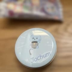 プチキャン JOCHUM マイクン JO1