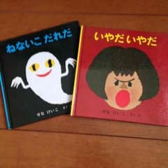忍様専用のサムネイル