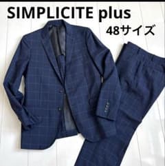 SIMPLICITE plus ネイビー チェック柄 スーツ 48サイズのサムネイル