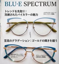 バイカラー　伊達メガネ 2点setのサムネイル