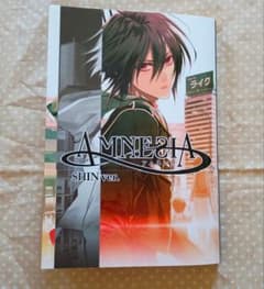 AMNESIA アムネシア SHIN ver. 小説　帯ありのサムネイル