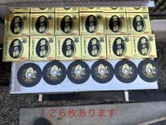金の卵 126枚　ステンレス、金属用のサムネイル