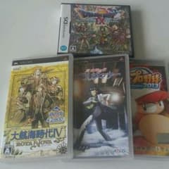 PSPとDSのカセットセットです。のサムネイル