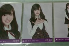 乃木坂46白石麻衣8th制服生写真コンプのサムネイル