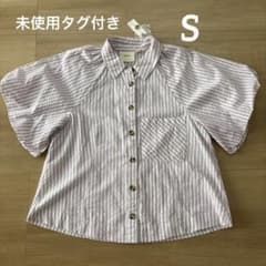 未使用タグ付きMaeve by Anthropologie ストライプシャツ S - メルカリ