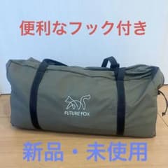 【新品未使用】フォックスベース サイドウォール用フック付きのサムネイル
