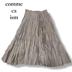 コムサイズム　シワ加工膝丈フレアスカート　サイドファスナー　ベージュ　Sサイズ