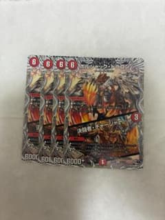ボルシャック・ドラゴン/決闘者・チャージャー 4枚 25RP1のサムネイル