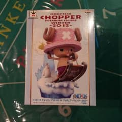 ワンピース チョッパー プレミアムフィギュア ウィンター2012のサムネイル
