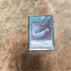 遊戯王 ハーピーの羽根帚のサムネイル