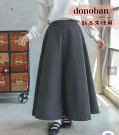 ドノバン ♡ ジャガードフレア スカート ♡ ブラック 黒のサムネイル