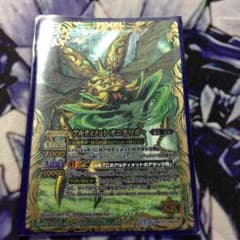 バトスピ アルティメット オニクワガーのサムネイル