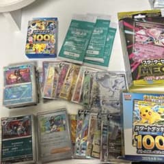 ポケモンカード引退品のサムネイル