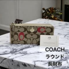 訳あり】COACH 長財布 シグネチャー L字ファスナー コーチ長財布 