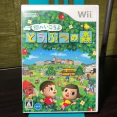 街へいこうよ どうぶつの森のサムネイル