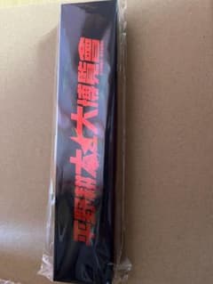 HELLSING アンデルセン 銃剣ペーパーナイフ 平野耕太大博覧會 - メルカリ